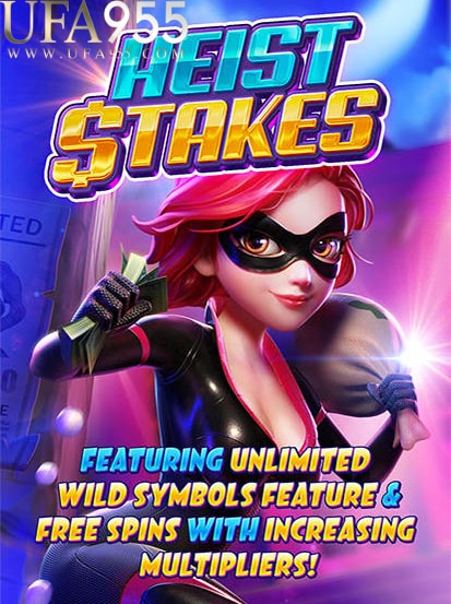 heist stakes ทดลองเล่น